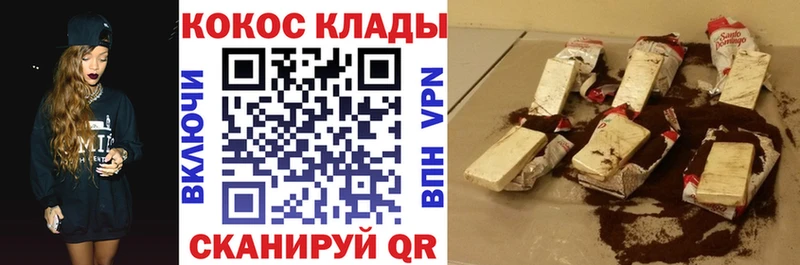 Хочу наркоту Сосногорск ссылка на мегу рабочий сайт Меф мяу мяу