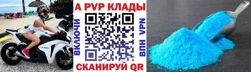 A PVP мука  ссылка на мегу ТОР  Сосногорск 