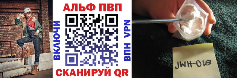 APVP мука Сосногорск