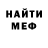 Amphetamine Розовый Beardshire