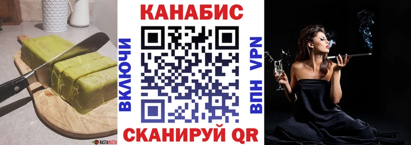 Еда ТГК марихуана  наркота  omg сайт  Сосногорск 