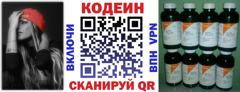 shop телеграм  Сосногорск  Кодеиновый сироп Lean Purple Drank  купить закладку 
