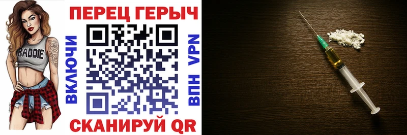 ГЕРОИН афганец  наркошоп  Сосногорск 