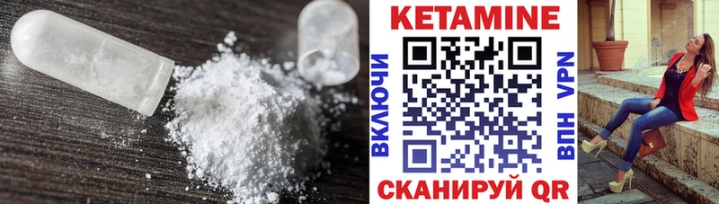 мега сайт  купить наркотики сайты  Сосногорск  Кетамин VHQ 