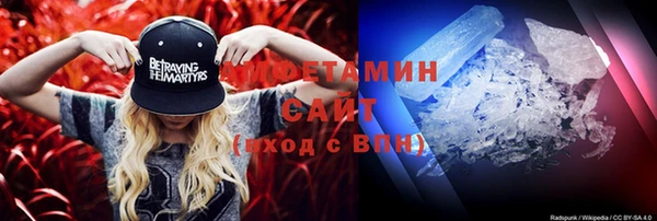 спайс Балахна