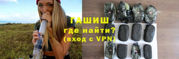 мяу мяу кристалл Протвино