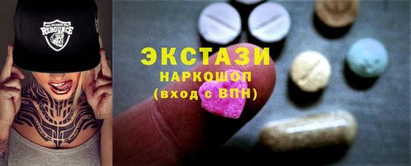 mdma Арсеньев