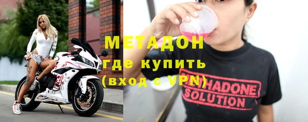 марки nbome Аркадак