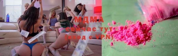mdma Арсеньев