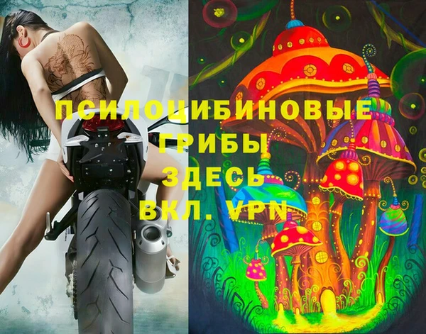 марки nbome Аркадак