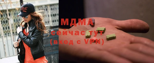mdma Арсеньев