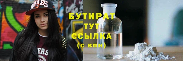 марки nbome Аркадак