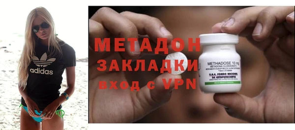 спайс Балахна