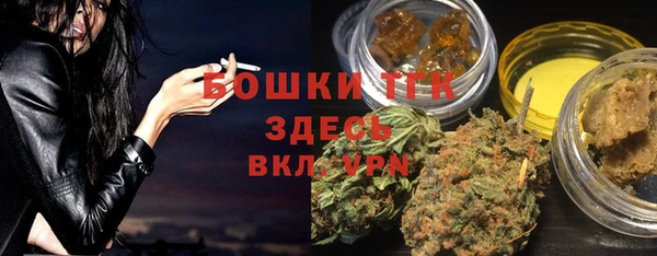 марки nbome Аркадак