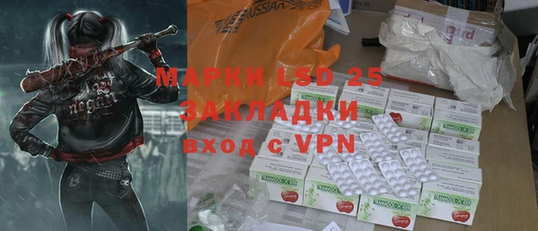 марки nbome Аркадак
