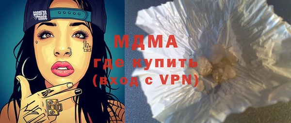 мдпв Армянск