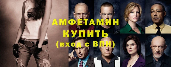 спайс Балахна