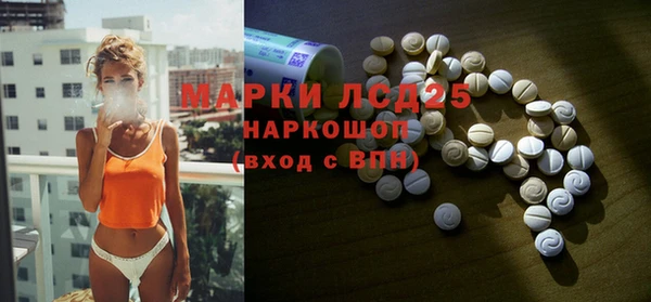 спайс Балахна