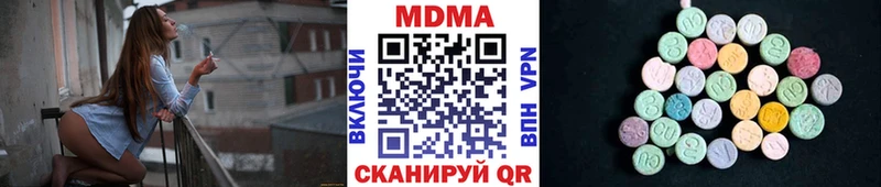 МДМА кристаллы  KRAKEN ссылки  Сосногорск 