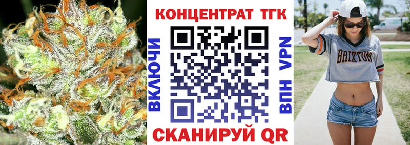 закладки  Сосногорск  Дистиллят ТГК концентрат 